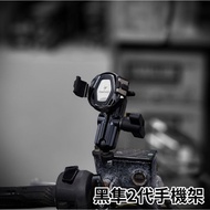 Black Falcon Takeway 2 Mobile Phone Holder