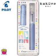 PILOT - 日本百樂Kakuno微笑鋼筆FKA-1SR-KPL-M(M中字)爸爸-藍