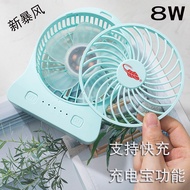 Genuine Gongtian F95D Portable Silent Small Fan Student Dormitory Bed Use USB Rechargeable High Wind