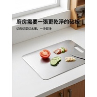 304 Stainless Steel Cutting Board Double-Sided Cutting Board Rolling Pastry Household 316 Cutting Bo