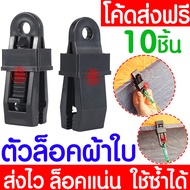 *กันน้ำ100%* ผ้าใบกันฝน กันแดด 2x3 3x4 4x5เมตร เขียวขี้ม้า (มีตาไก่) ผ้าใบพลาสติกเอนกประสงค์ ผ้าใบ ผ