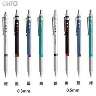 【iPen】OHTO Coception SP-1500C 系列 雙模 高性能自動鉛筆