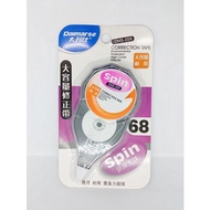 Daimarse Large Capacity Correction Tape 5mm x 50m [DMS-359]