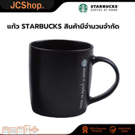 Starbucks Mug แก้วกาแฟเซรามิล สตาร์บัคส์ของแท้100%