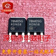 [One Price] MC78M05CDTRKG 78M05G TO-252 MOS Field Effect Tube