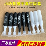 British Airbag Manual Vacuum Suction Pen yh938 Anti-Static Cyprus Lens Chip ic Suction Cup Silicone 