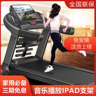 ST-🚢Treadmill Household Electric Foldable Mute Indoor Fitness Equipment Treadmill Household Direct Sales One Piece Drops