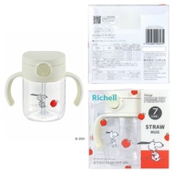 📢開團啦26年8月1日截單 日本直送~Richell x Snoopy吸管學習杯$155/日本直送~ Richell S-8水樽飲管配件 1盒2套  適合B1873$55/日本直送~ Richell吸