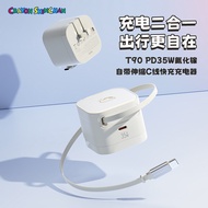 Crayon Xiaoxin ROCK T90 35W Gallium nitride comes with telescopic features C Fast Charging Charger C