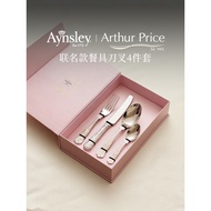 British Aynsley Aynsley Western Tableware Stainless Steel Knife Fork Spoon Set Salad Steak Pasta For