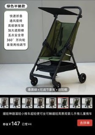 遛娃神器超輕便可坐可躺嬰兒手推車