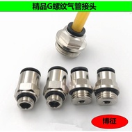 Ready Stock Quick Shipment G1/8 Threaded Quick Plug Straight Breathable Pipe Joint 8-G1/2 Air Source Quick Straight Plug 6-G1/4 Pneumatic Accessories