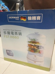 德國寶 多層電蒸鍋 FST-H660