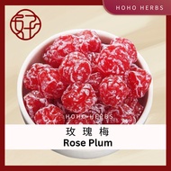 250g 500g 玫瑰梅 Rose Plum Asam Manis Rose Merah 蜜饯 零食 即食 Ready to Eat 红玫瑰梅 Asam Manis Merah Buah Rose 