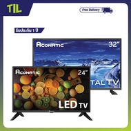 Aconatic LED Analog TV Digital TV HD แอลอีดี อนาล็อกทีวี ดิจิตอลทีวี ขนาด 24 นิ้ว และ 32 นิ้ว (รับประกัน 1 ปี)