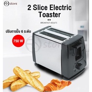 PROMOTION เครื่องปิ้งขนมปัง Electronic Toaster เตาปิ้งขนมปัง ปิ้งขนมปังได้ 2 แผ่น 750w รุ่น HJT-016S HOT เครื่อง ปิ้ง ขนมปัง เตา ปิ้ง ขนมปัง ที่ ปิ้ง ขนมปัง ปัง ปิ้ง เตา ไฟฟ้า