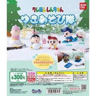 老夆玩具【現貨】代理版 萬代 BANDAI  蠟筆小新 Crayon Shin-Chan 玩雪隊 全五款 扭蛋轉蛋