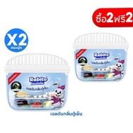 ดับกลิ่นในตู้เย็น Rabito เจลดับกลิ่นตู้เย็น ดับกลิ่น ตู้เย็น ถ่านดับกลิ่น ช่วยลดกลิ่นเหม็นอับ ลดความ