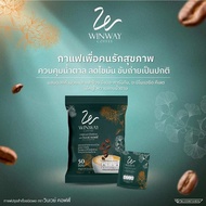กาแฟวินเวย์คอฟฟี่ 1 ห่อมี 50 ซอง Winway Coffee