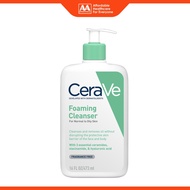 CeraVe Foaming Cleanser (473ml)