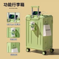 全城熱賣 - 行李箱旅行拉杆箱24吋-抹茶綠 (條紋暗花款)拉鍊款#H099100053