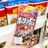 🔥 พร้อมส่ง 🔥 DENROKU PORIPPY CHOCO 55 g. ( MADE IN JAPAN  🇯🇵  )  ขนมญี่ปุ่น 🥓 ถั่วลิสงเคลือบช็อกโกแลต