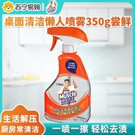 威猛先生 廚房油污噴霧 350g
