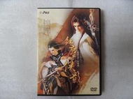 霹靂布袋戲 - 霹靂會十一年度會員贈品MV英雄人物精選 紅塵俠影DVD