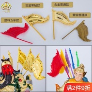 Guan Gong Wuling Flag Alloy Pure Copper Straw Colorful Guan Gong Battle Flag Access Guan Gong Flag Alloy Pure Copper Plastic Multicolored Guan Gong Flag Accessories Back Flag Guan Er YY0514