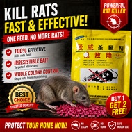 🎯KILL RATSFAST & EFFECTIVE🐭 racun tikus paling berkesan | Buy 1 Free 2 racun tikus paling kuat | one