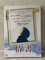 全新 🎬 “岩井俊二”電影作品《 情書 》DVD  （主演：中山美穗/豐川悅司）｛ 日語發音 /中英字幕 ｝