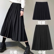white skirt skirt woman long Jk Plus Size Fat mm Bust Uniform Genuine Pleated Skirt
