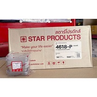 Foil Tray Cup 4618-P With Lid Star Products Brand 50 Packs Per Box