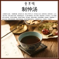 Shiqi Shiqi Shi Ni Haixia Chen Shiduo Ian Made Ian Soup Encounter Mind Pounding Up 1 Dose Bamboo Dra
