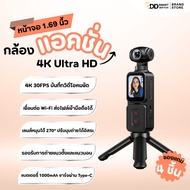5K HD Action Camera With Built-In Microphone WiFi Connection 60fps Video Shooting 270 Rotation Helme