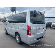 Sesuai untuk Nissan NISSAN E26 NV350 Lampu Ekor Model Asal Stereng Memandu Pemasangan Lampu Ekor Bel