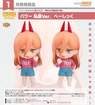 【預訂】《鏈鋸人》帕瓦 便服Ver. 黏土人 Basic3138