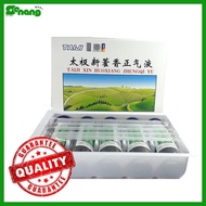 Taiji Xin Huo Xiang Zheng Qi Ye (10ml x 5 Botol) – Ubat Sakit Perut, Cirit-Birit, Pening & Muntah