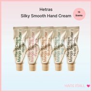 [HETRAS] Perfume Hand Cream + Hotel Wood Scent 50ml | Hotel Scent · Non-Sticky · Moisturizing