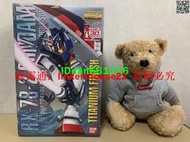 「超惠賣場」萬代MG1/100元祖 RX-78-2 2.0 鈦版 鈦合金 電鍍 會場限定 陶瓷色