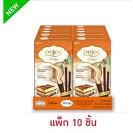 [ด่วน] [แพ็ค 10 ชิ้น] กูลิโกะ พีจอย กลิ่นทิรามิสุสไตล์อิตาเลียน 36 กรัม Gkico Pejoy Tiramisu Flavor