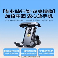 现货 绿联电动车手机支架山地车自行车摩托车电瓶车防震骑行专用手机架绿联电动车手机支架山地车自行车摩托车电瓶车防震骑行专用手机架