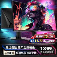 vg259qm 25英寸fast-ips電競顯示器vg249qm1a 280hz屏幕1ms