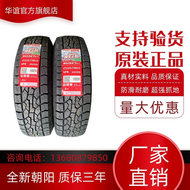 Chaoyang tire SL 369 205/215/235/245/265 65/70/75/80R15/R16/R17