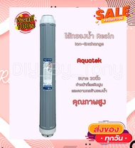 ไส้กรองน้ำ Resin ขนาด 20นิ้ว ลดการเกิดตะกรัน หินปูน คราบเหลือง Aquatek Hydromax Purify