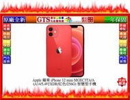 【GT電通】Apple 蘋果 iPhone 12 mini MGEC3TA/A (紅色/256G) 手機~下標先問庫存