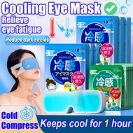 ✨Keeps cool for 1 hour ！cool mask cooling eye mask 10Pcs/Pack Cooling Eve Mask Cold compress Eye Tre