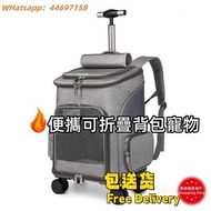 🌟便攜可折疊背包寵物拉桿箱貓咪寵物包貓包外出包狗袋貓袋
