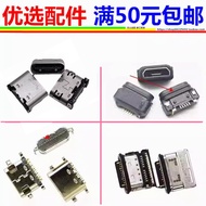 Suitable for Xiaomi More Kiss F21Pro+F21s F22pro F22 QIN2/QIN2Pro Tail Plug Charging Port