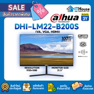 💻DAHUA DHI-LM22-B200S💻จอมอนิเตอร์ 100Hz (VA,VGA,HDMI) 21.5 นิ้ว✅FULL HD มีลำโพง ป้องกันแสงสีฟ้า ส่งด